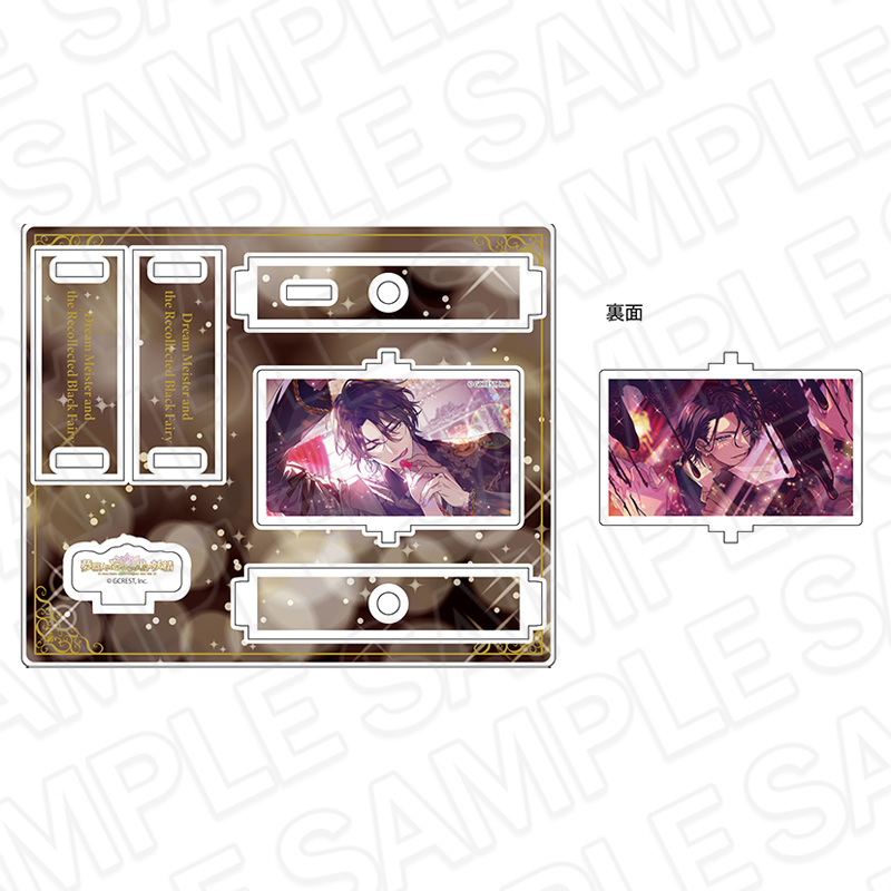 夢職人と忘れじの黒い妖精_くるくるアクリルスタンド　クーヘン　Fes01 SweetFes