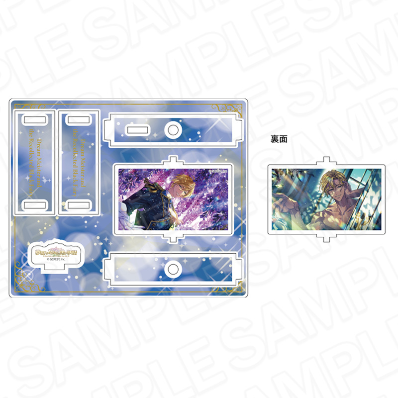 夢職人と忘れじの黒い妖精_くるくるアクリルスタンド　エミリオ　Fes04 SweetFes