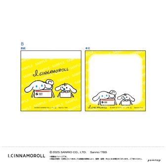 アイシナモロール_クリアファイル-アイシナ第二弾- | 公式グッズ