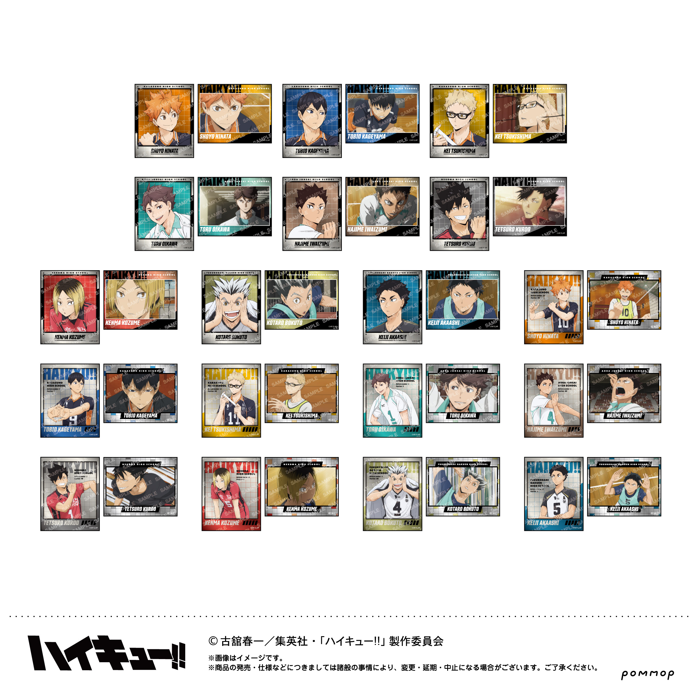 ハイキュー!!_メタルステッカーコレクション-肩ならし～準備体操～-　【BOX／18セット入り】