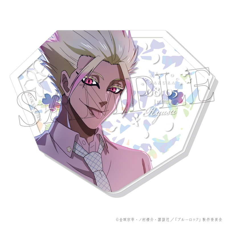 ブルーロック_SAKURA ぴくりあプレート hologram 7.士道 龍聖