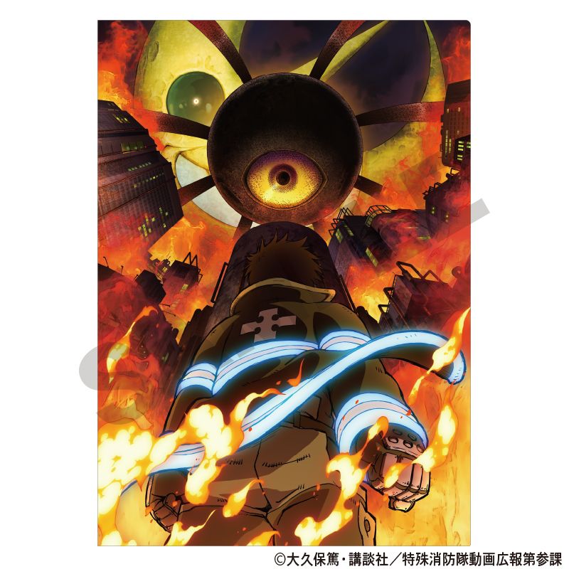 炎炎ノ消防隊 三ノ章_シングルクリアファイル TV | 炎炎ノ消防隊公式