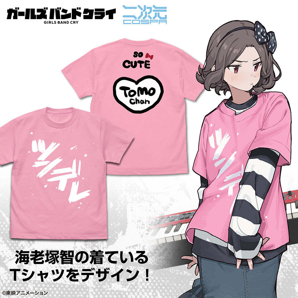 ガールズバンドクライ_Sサイズ_海老塚智の「ツンデレ」TシャツPINK