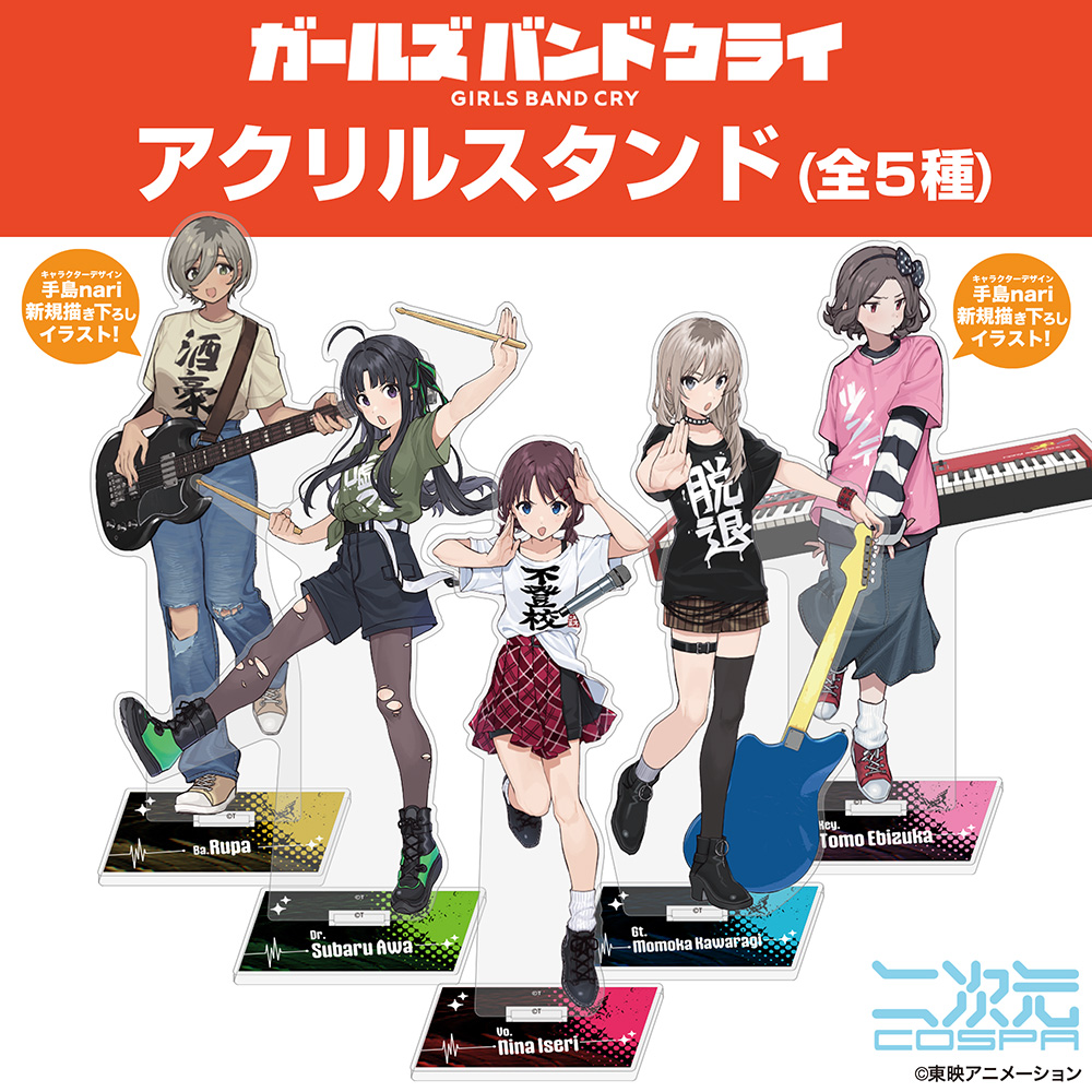 A-6『ガールズバンドクライ』プルオーバーパーカー 河原木桃香（XLサイズ） Amazon.co.jp: [AcosOrz] 河原木桃香 パーカー ガールズバンド