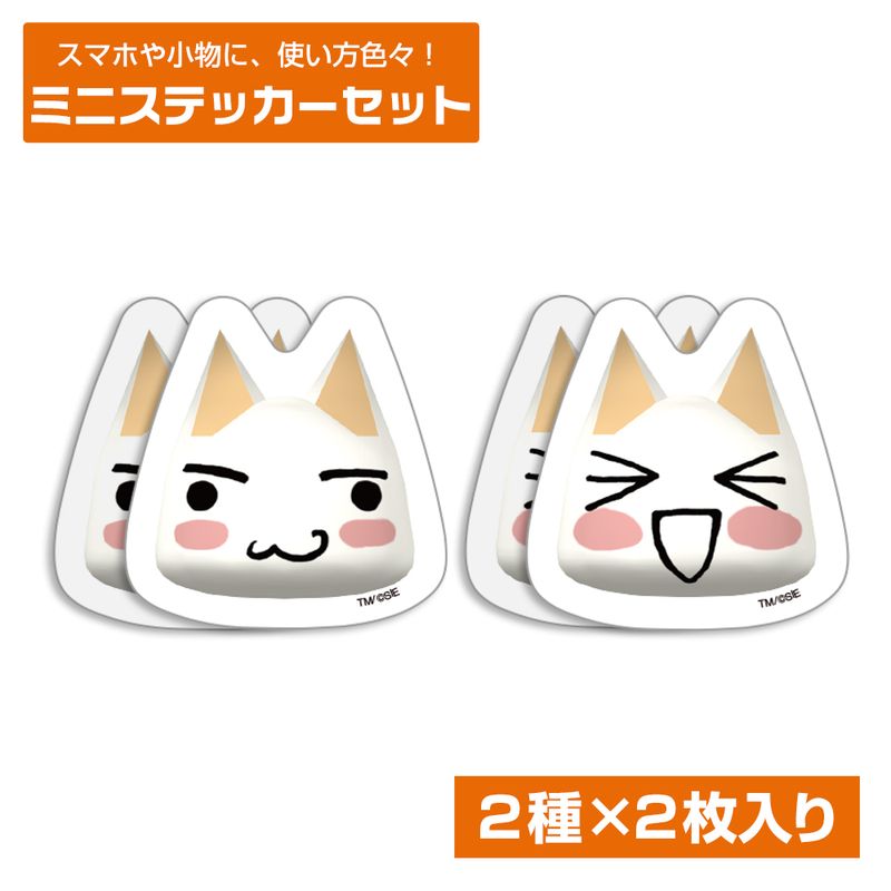 あ*よ様 どこでもいっしょ　トロ　アクセサリー　セット どこでもいっしょ×猫部 トロたちの2-WAYにゃん耳シュシュ・アーム