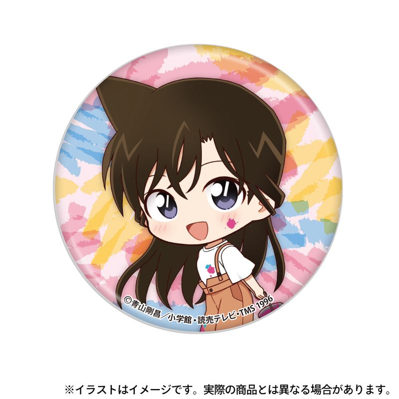 名探偵コナン 毛利蘭 公式アプリ 缶バッジ セット 名探偵コナン_丸型缶バッジ 毛利蘭SD(アート) | 名探偵コナン公式