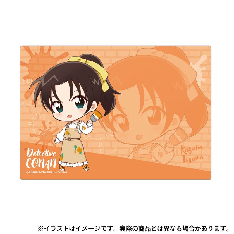 名探偵コナン_ふわふわブランケット 遠山和葉SD(アート) | 名探偵
