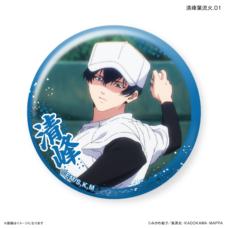 忘却バッテリー_だけ缶 清峰葉流火だけトレーディング缶バッジ 【全7種