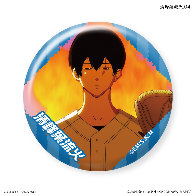 忘却バッテリー_だけ缶 清峰葉流火だけトレーディング缶バッジ 【全7種