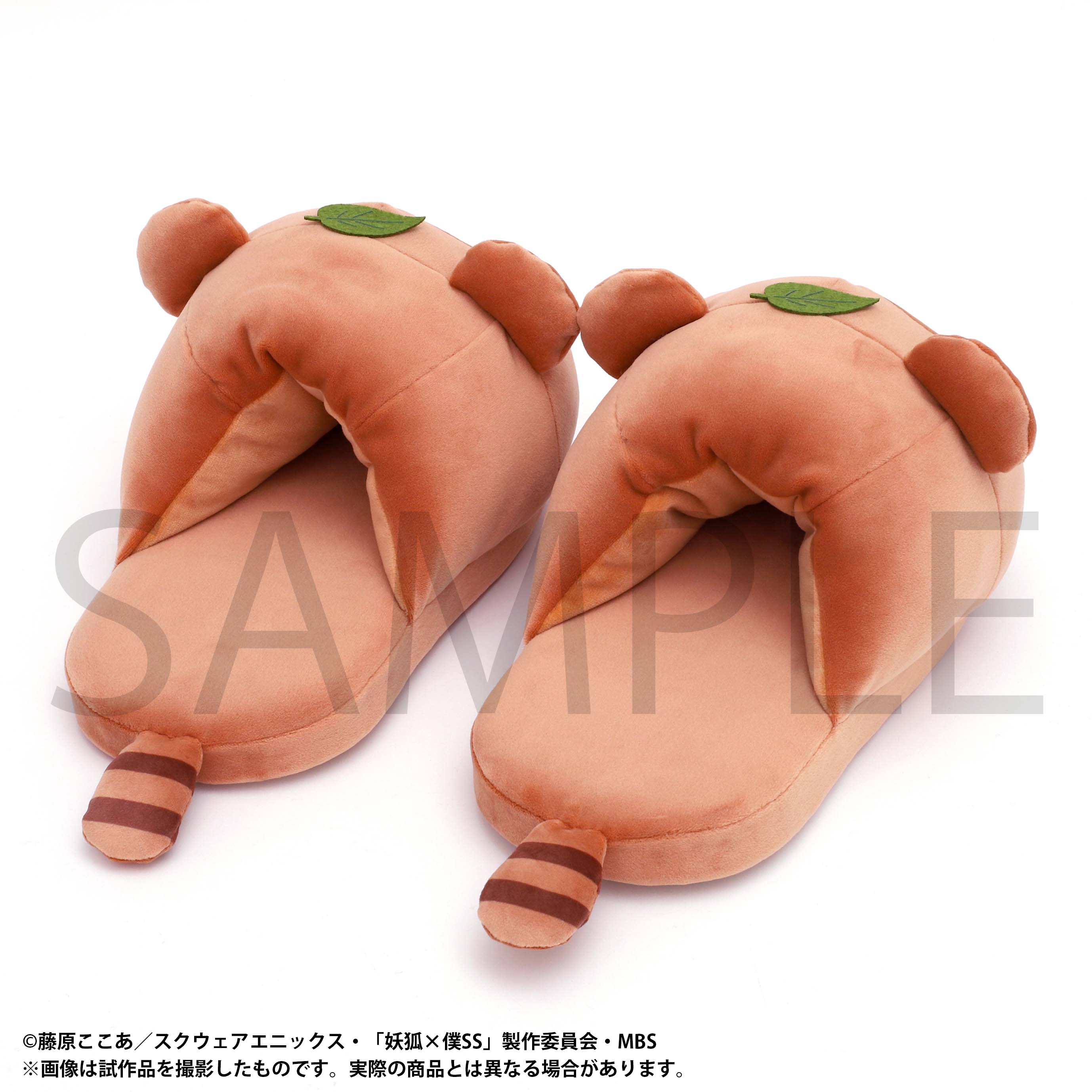 妖狐×僕SS 渡狸 ぬいぐるみスリッパ 妖狐×僕SS_ぬいぐるみスリッパ／渡狸 | 公式グッズ・公式