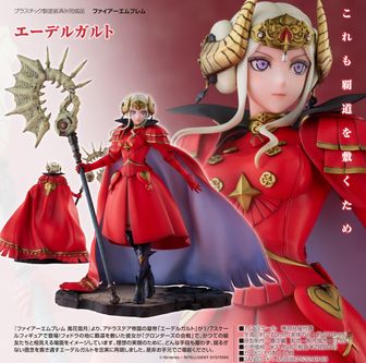 FE風花雪月 エーデルガルト ドロテア ドミテリア アクキー 2点セット 未使用 ファイアーエムブレム_エーデルガルト | 公式グッズ・公式