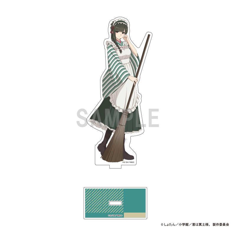 君は冥土様。_アクリルスタンド 雪 和装メイドver