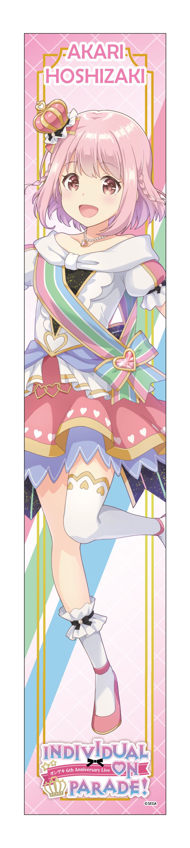 オンゲキ_マフラータオル 星咲あかり | オンゲキ公式グッズ | colleize