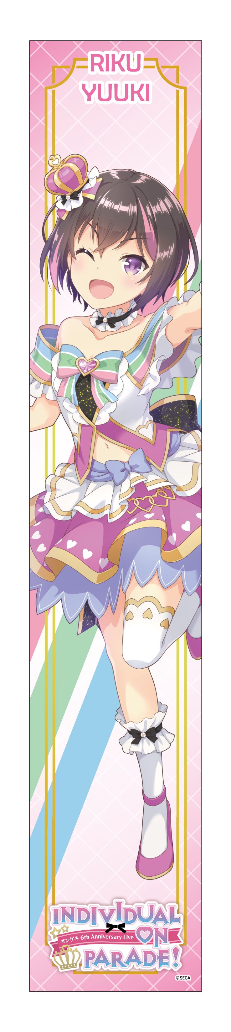 オンゲキ_マフラータオル 結城莉玖 | オンゲキ公式グッズ | colleize