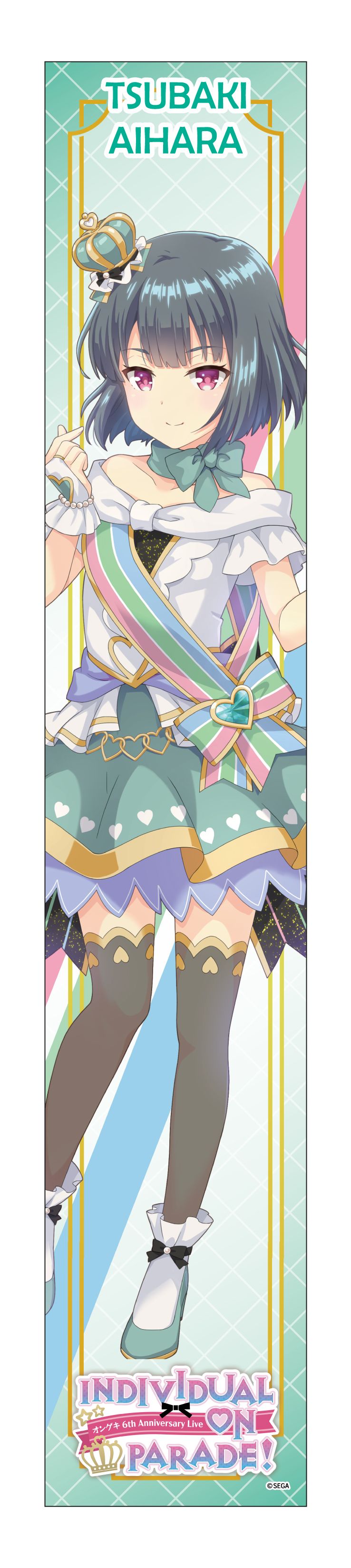 オンゲキ_マフラータオル 藍原椿 | オンゲキ公式グッズ | colleize