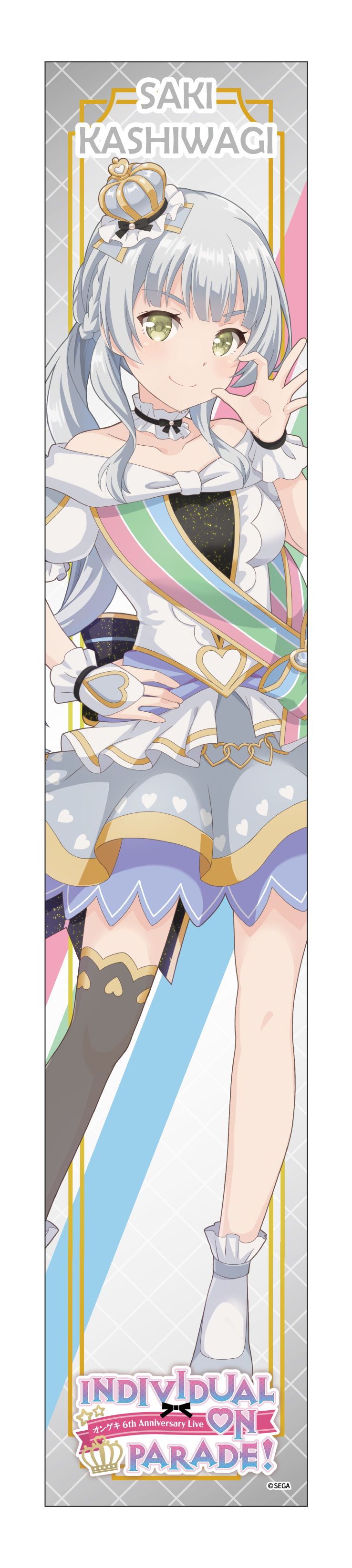 オンゲキ_マフラータオル 柏木咲姫 | オンゲキ公式グッズ | colleize