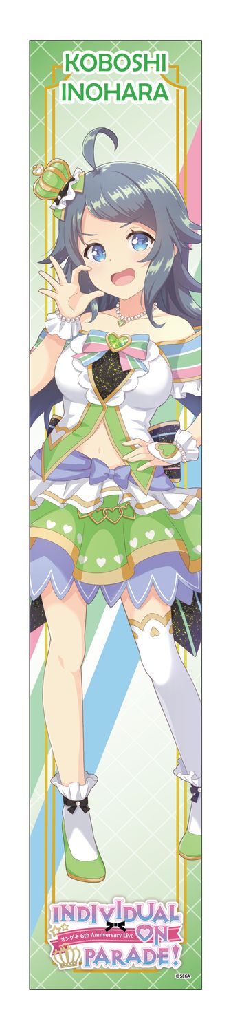 オンゲキカード オンゲキ bright MEMORY_トレーディング Make UP Future