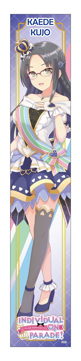 オンゲキ　bright MEMORY マイクロファイバータオル オンゲキ bright MEMORY | 公式グッズ・公式ライセンス商品専門