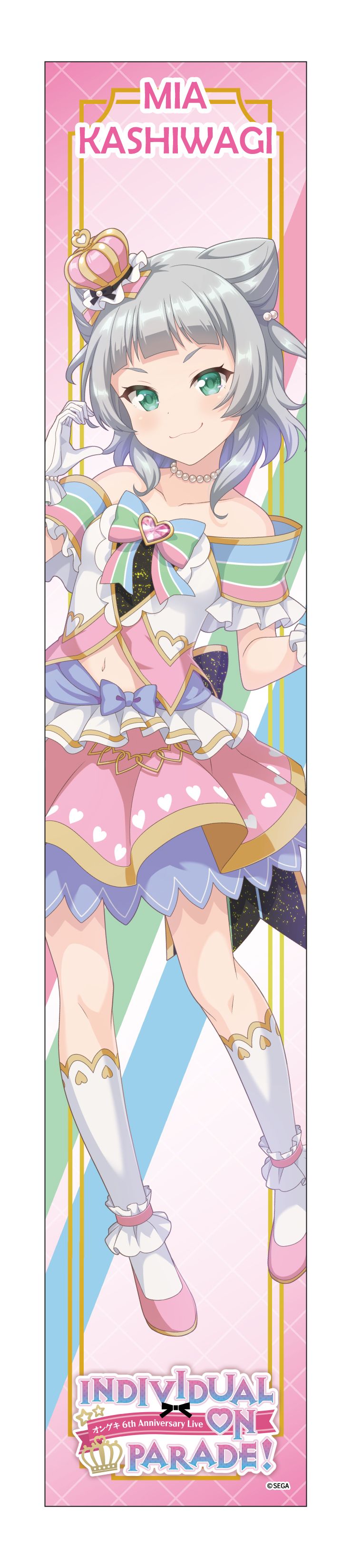オンゲキ_マフラータオル 柏木美亜 | オンゲキ公式グッズ | colleize