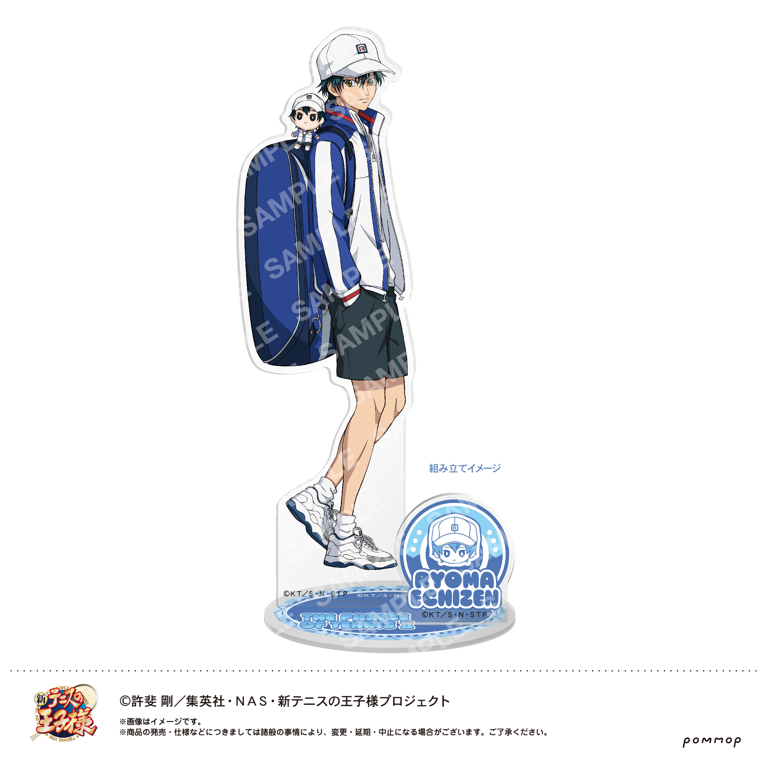 新テニスの王子様　アクリルスタンド赤也 Amazon.co.jp: 新テニスの王子様[アニメ版] 切原赤也 アクリル