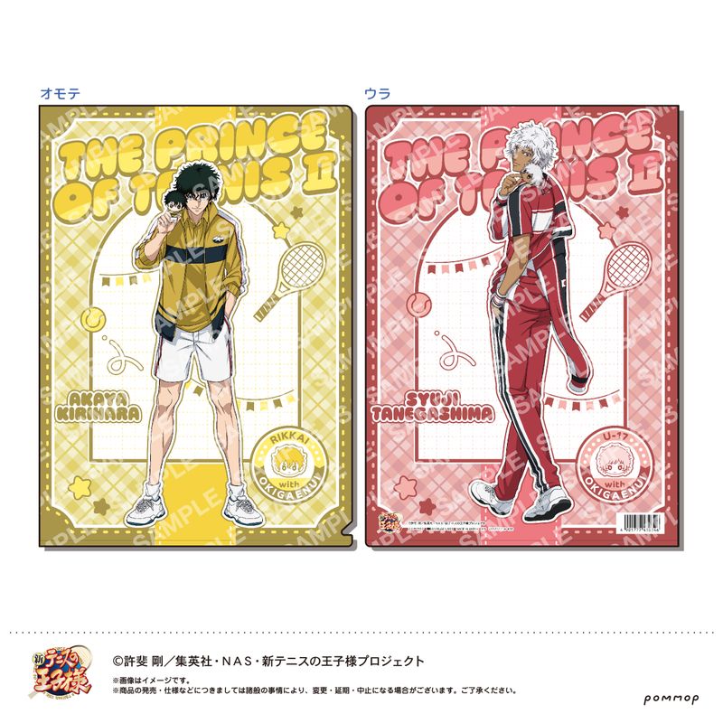 新テニスの王子様_クリアファイル-おきがえぬいといっしょ第3弾-（D