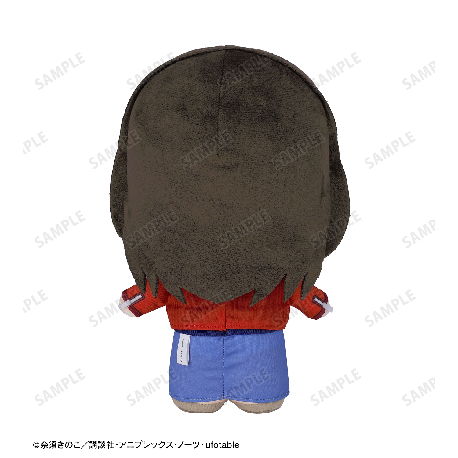 劇場版 空の境界_両儀式 レザーブルゾンver. ぬいぐるみ | 公式グッズ