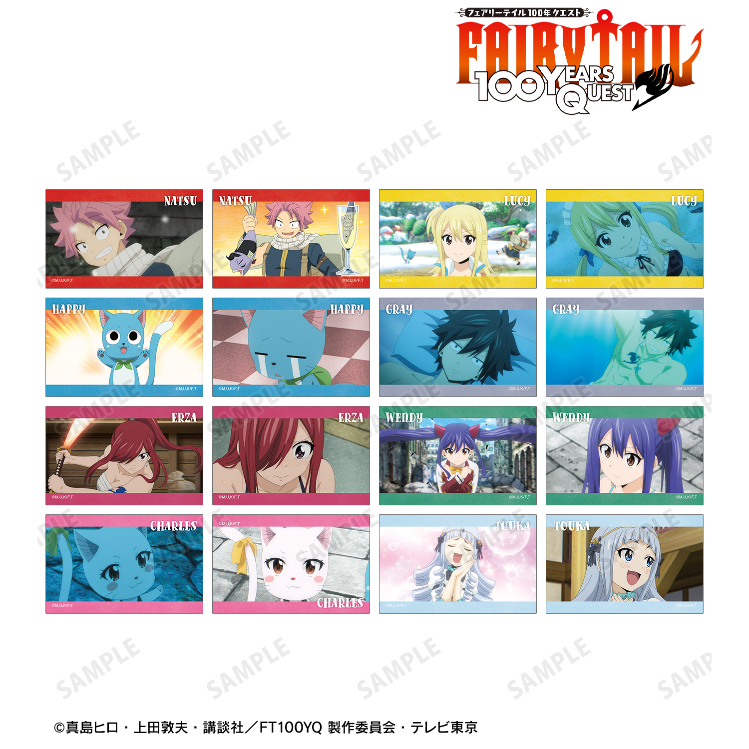 FAIRY TAIL 100年クエスト_トレーディング場面写イラストカード(単位/コンプリートBOX)【コンプリートBOX/16個入り】