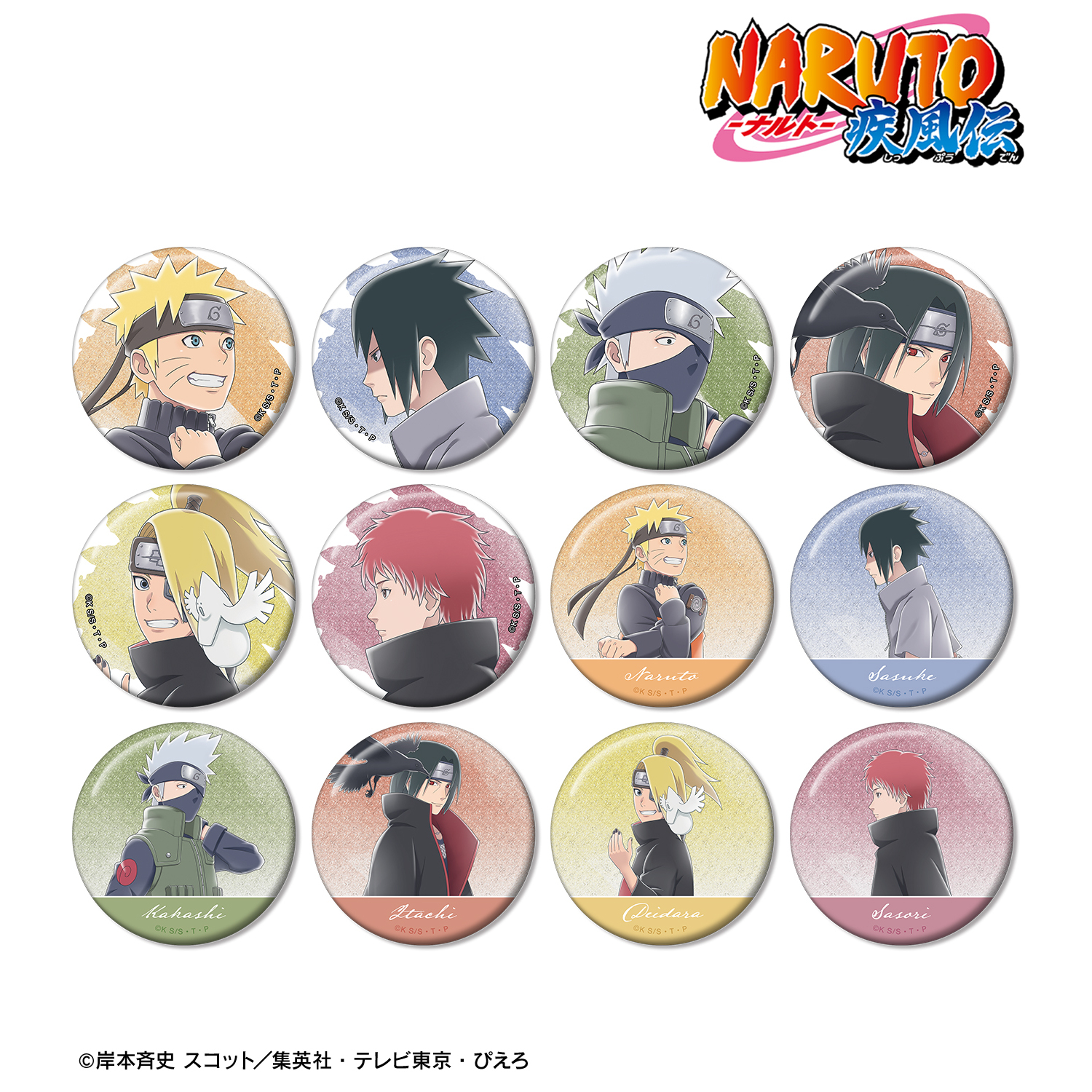 NARUTO-ナルト- 疾風伝_描き下ろし 歩みver. トレーディンググリッター缶バッジ(単位/コンプリートBOX/12パック入り)