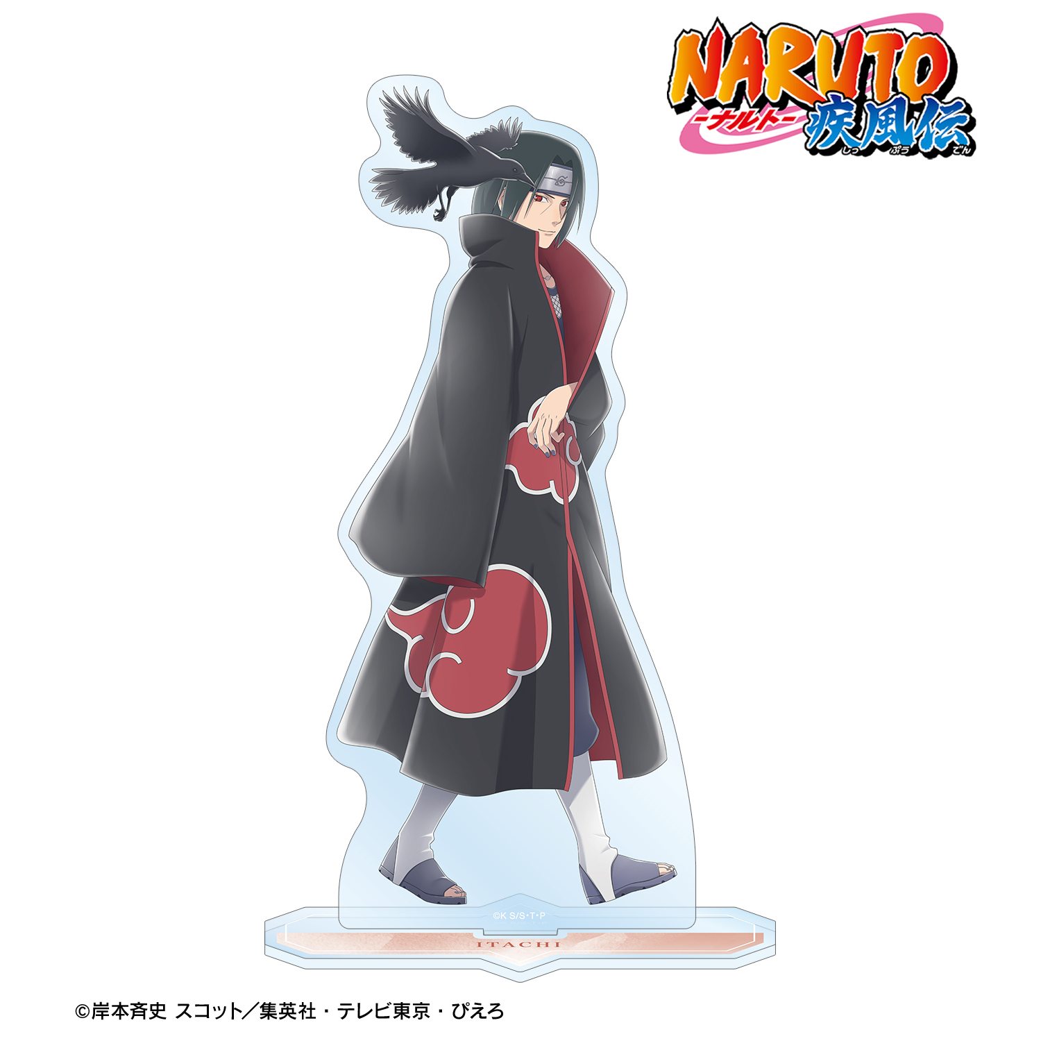 NARUTO-ナルト- 疾風伝_トレーディングアクリルカード/玉座ver. 【コンプリートBOX】 | 公式グッズ・公式ライセンス商品専門サイト |  colleize（コレイズ） | 公式グッズ・公式ライセンス商品専門サイト | colleize（コレイズ）