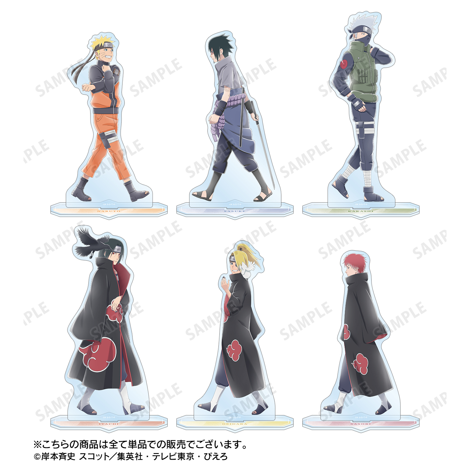 岸本斉史「NARUTO アマダ　ブロマイド」40枚セット（うち5枚ホロ） NARUTO-ナルト- 疾風伝_描き下ろし うちはイタチ 歩みver. BIG