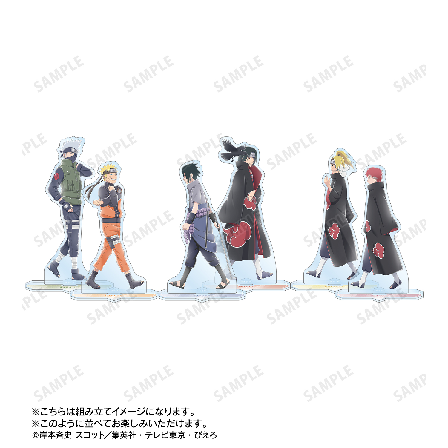 岸本斉史「NARUTO アマダ　ブロマイド」40枚セット（うち5枚ホロ） 岸本斉史「NARUTO アマダ ブロマイド」40枚セット（うち5枚ホロ）