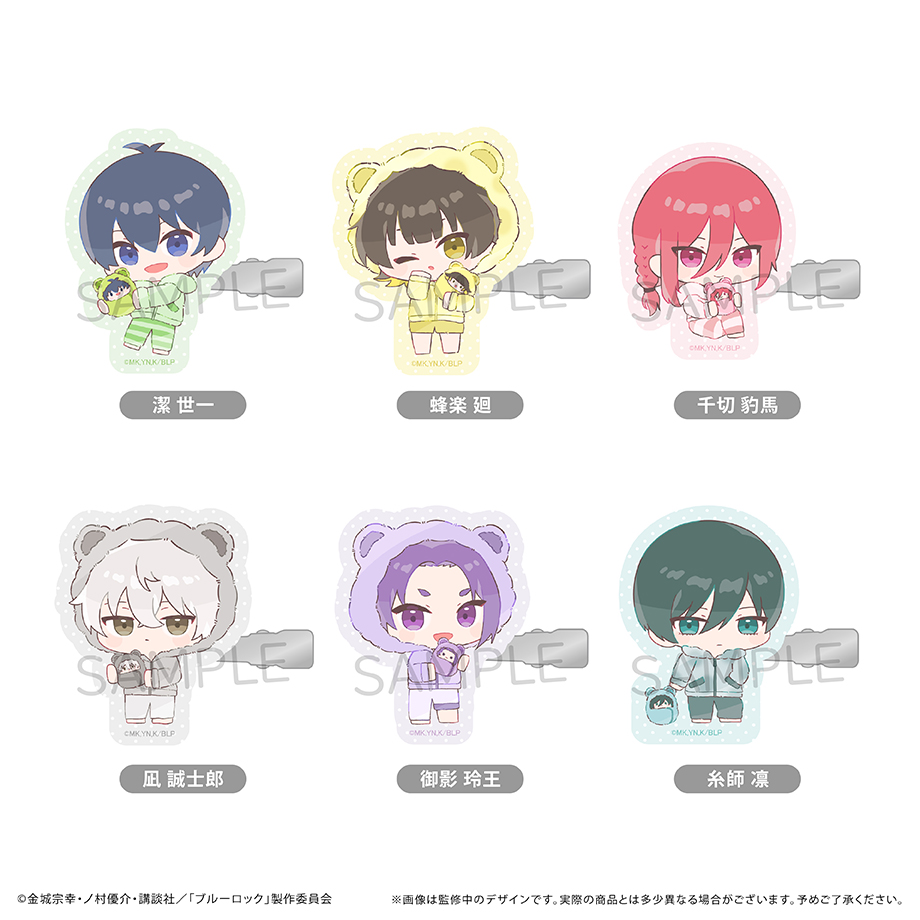 ブルーロック くるみパジャマ 蜂楽廻 ブルーロック_ヘアクリップ くるみパジャマ ミニキャラver. 蜂楽