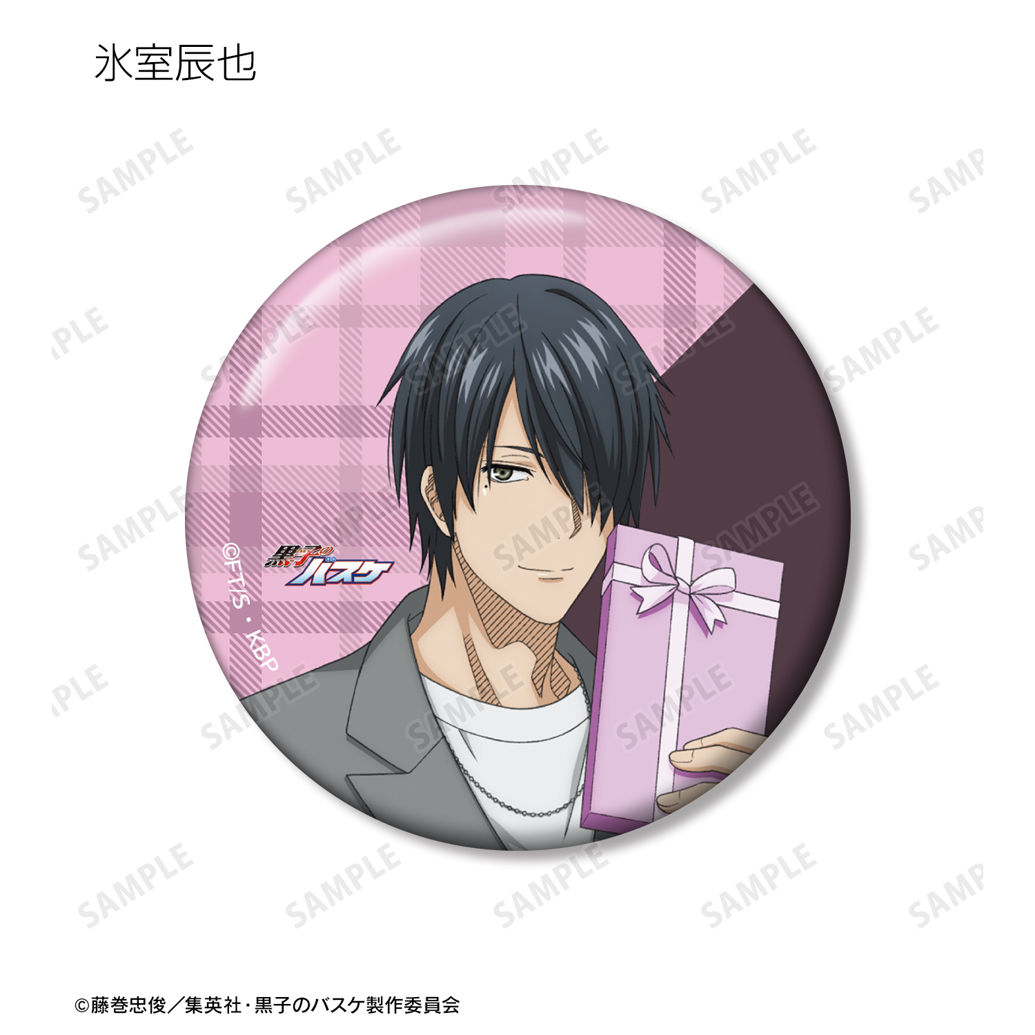 黒子のバスケ 黒子テツヤ 缶バッジ スタンド ① 黒子のバスケ 応援缶バッジvol．1 | オンラインクレーンゲーム