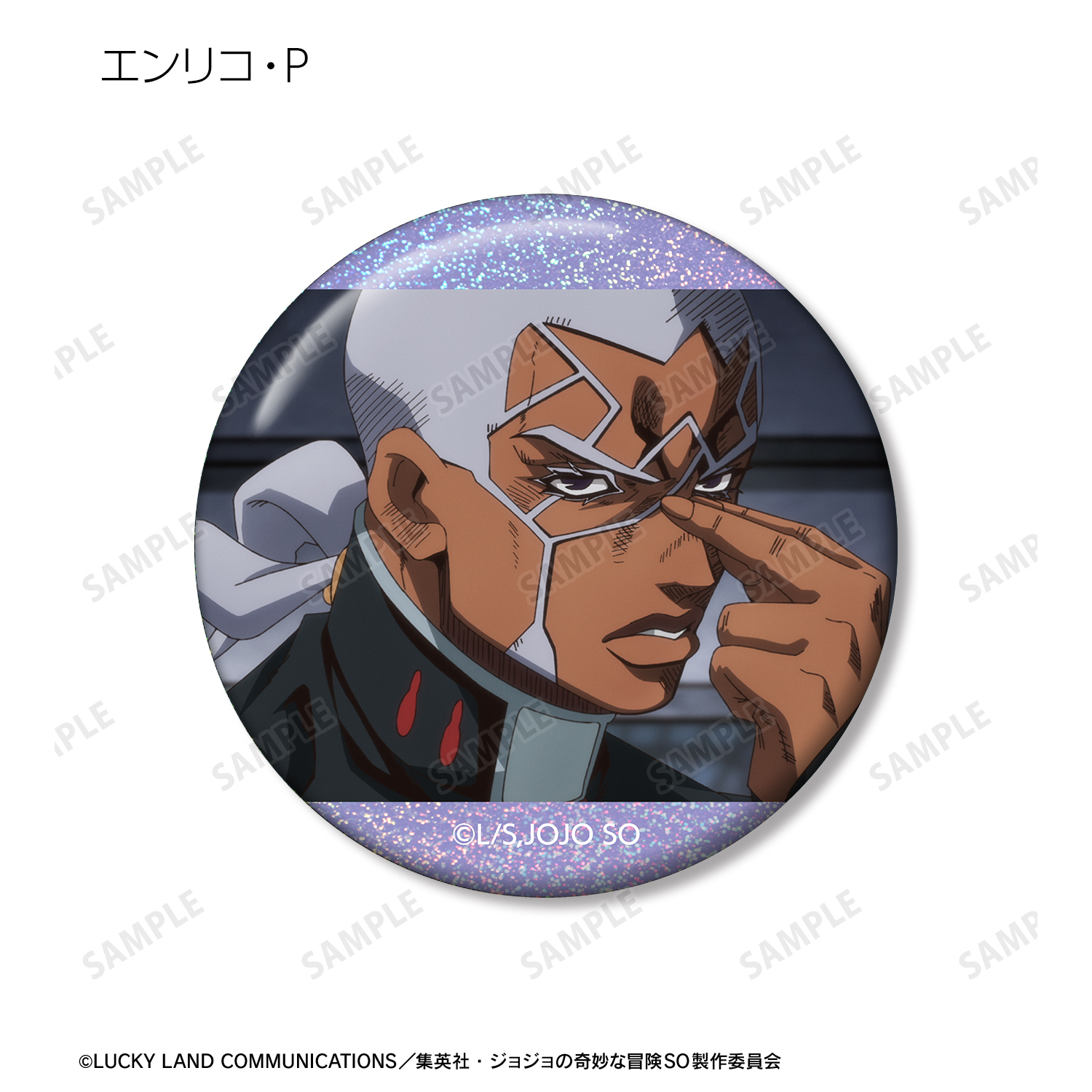 ジョジョの奇妙な冒険 ストーンオーシャン 場面写缶バッジコレクション【JF】 ジョジョの奇妙な冒険 ストーンオーシャン_場面写缶バッジ