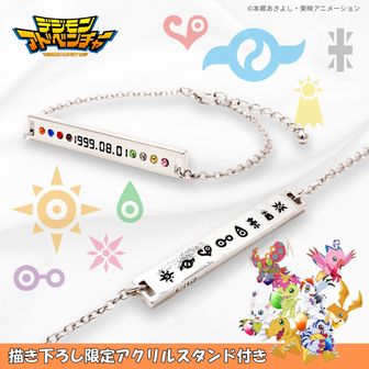 デジモンアドベンチャー02 ジョグレスネックレス 01.パイルドラモン