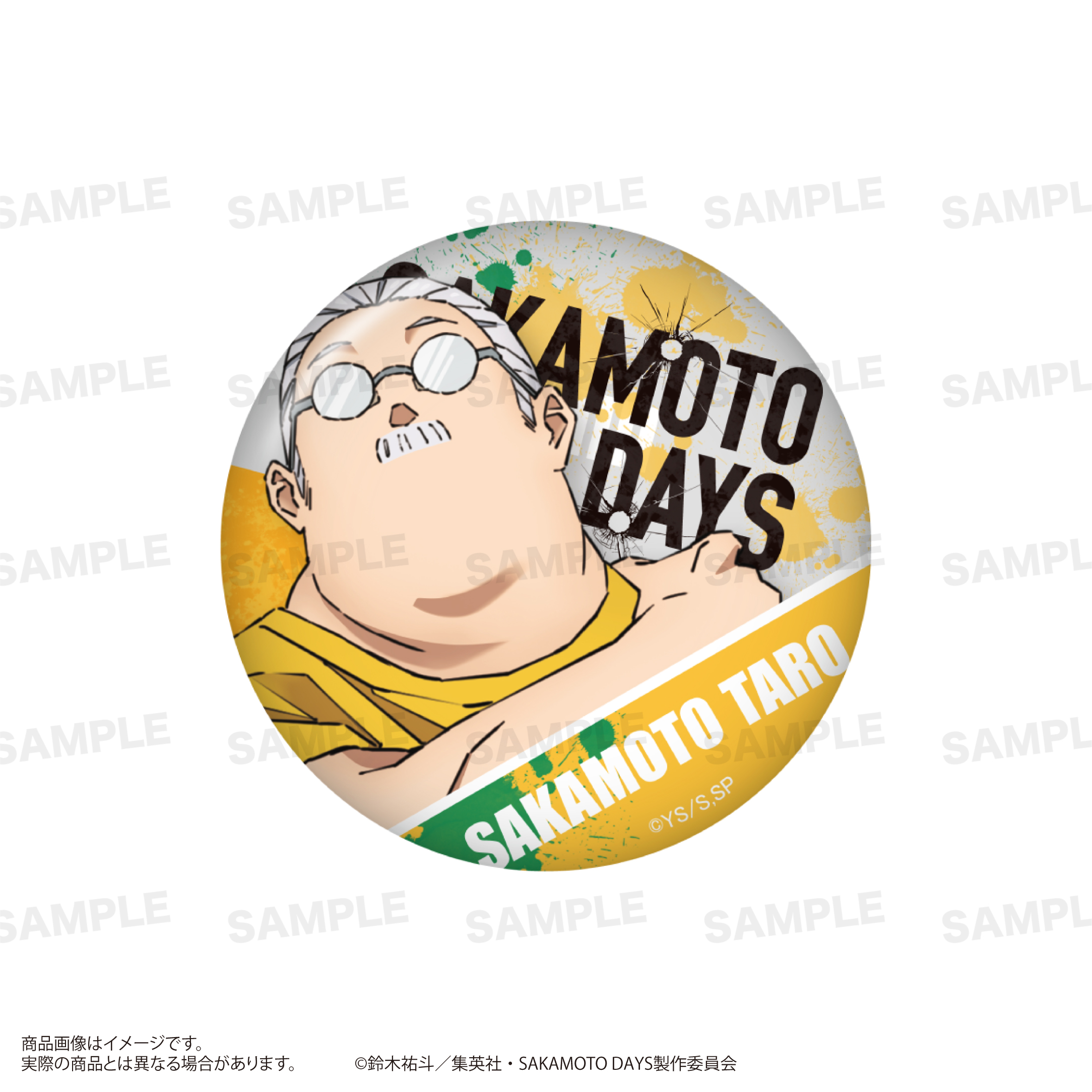【コンプリート】サカモトデイズ タワレコ 缶バッジ　box SAKAMOTO DAYS』×TOWER RECORDS CAFE開催決定！｜メディコス
