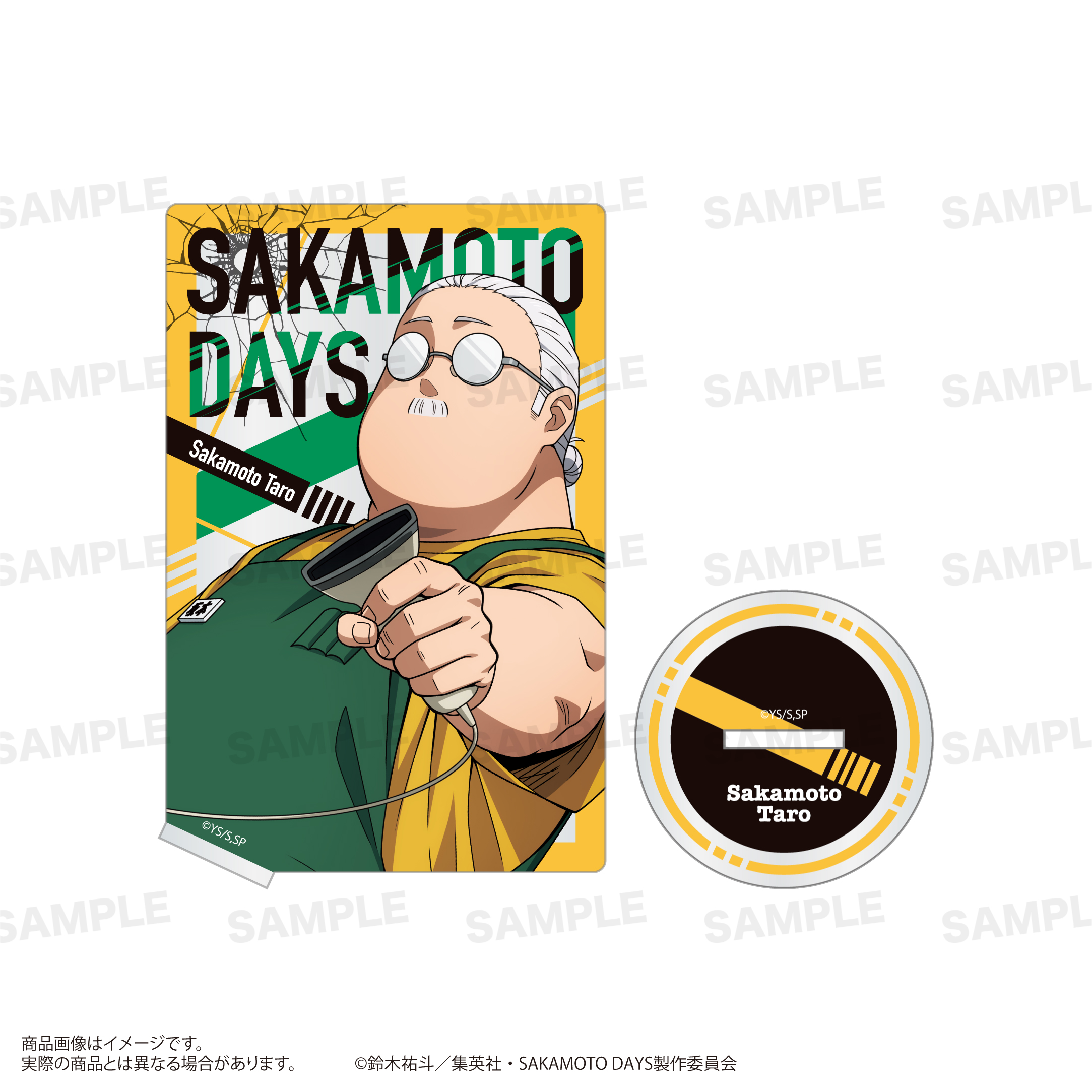 SAKAMOTO DAYS_カード型アクリルスタンド 坂本 太郎