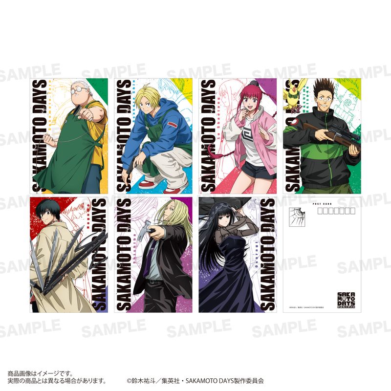 【当選品】SAKAMOTO DAYS ゼブラックポストカードセット SAKAMOTO DAYS」ポストカードセット｜アニメ・キャラクターコラボ