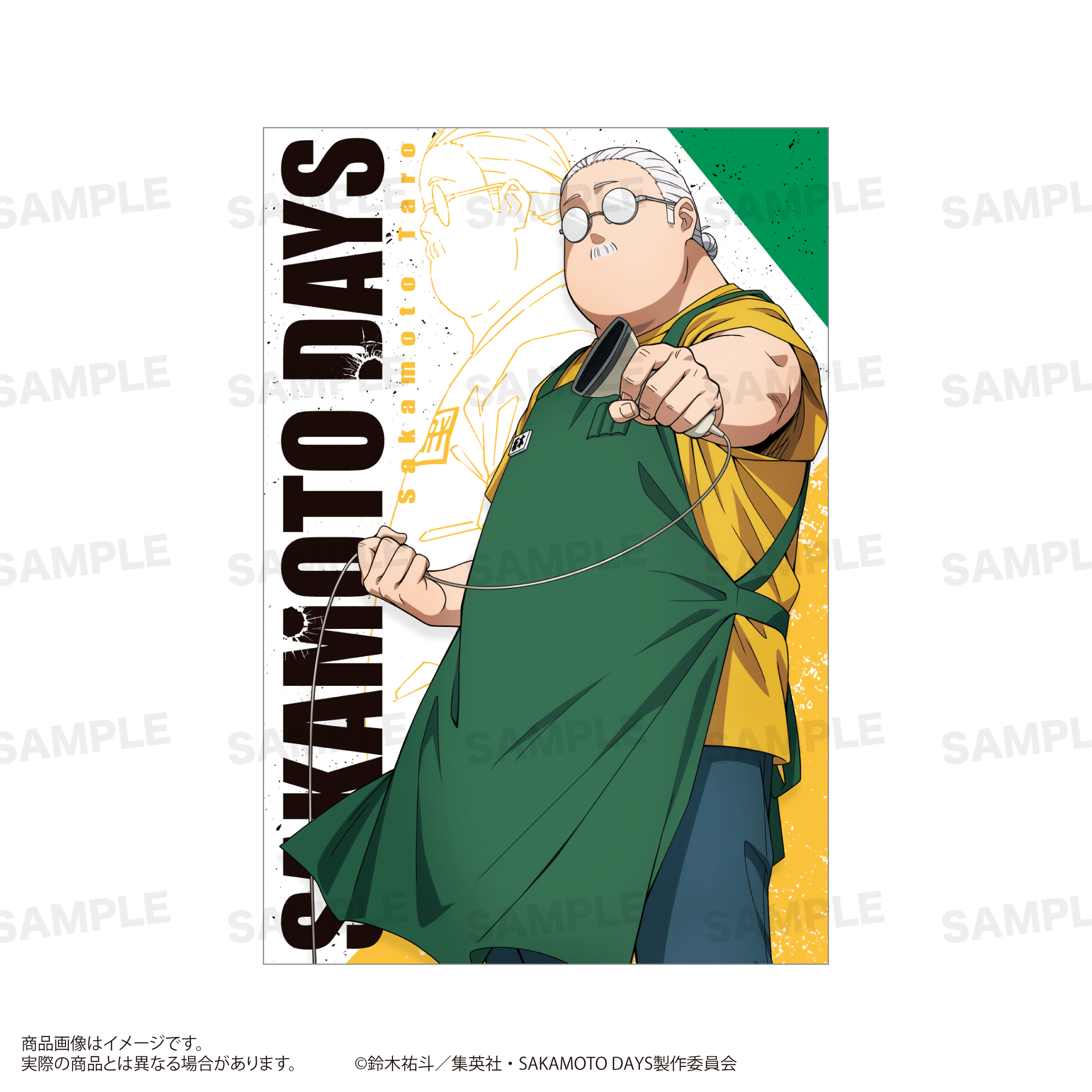 サカモトデイズ 1周年記念色紙 & ポストカードセット SAKAMOTO DAYS」ポストカードセット｜アニメ・キャラクター