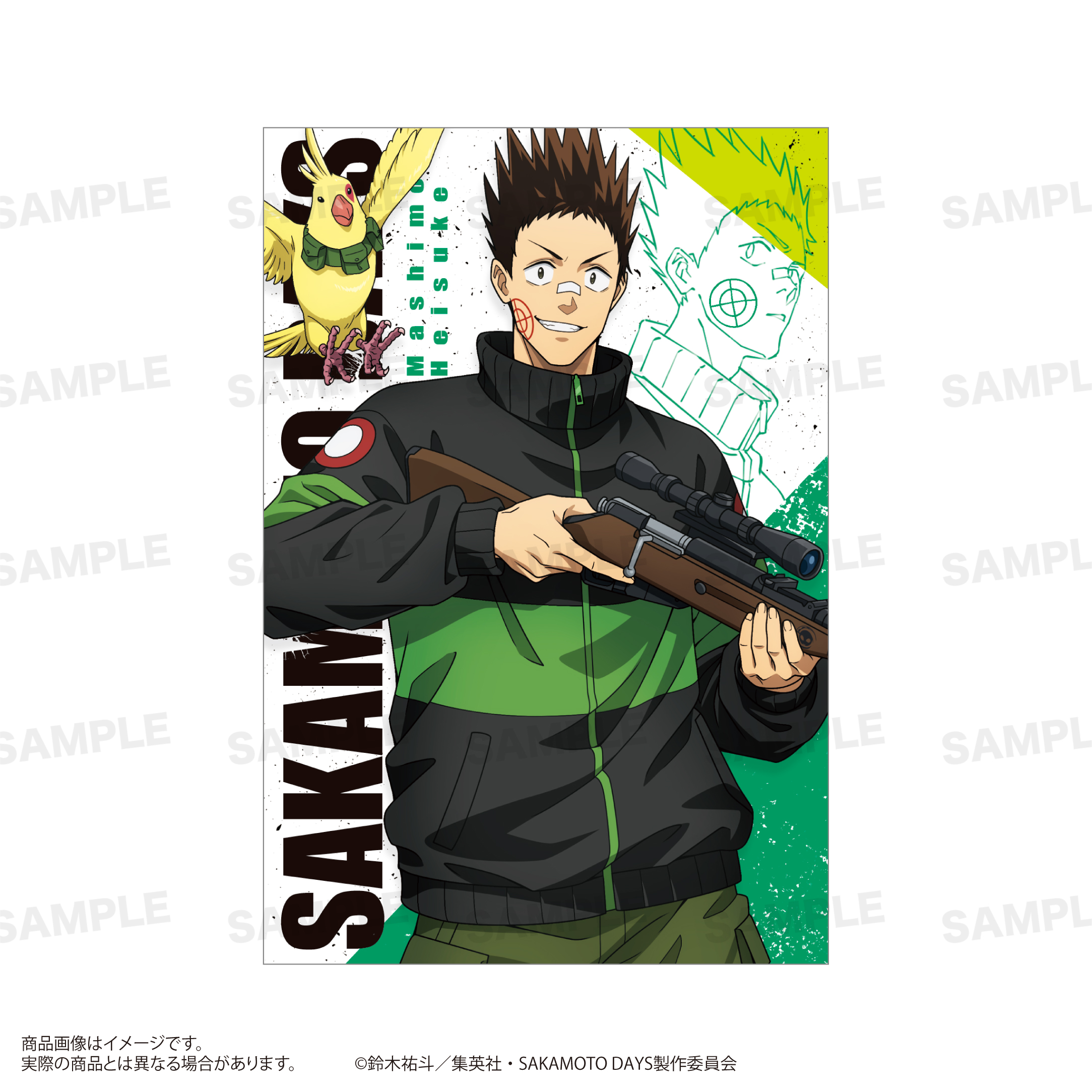 SAKAMOTO DAYS_ポストカードセット | 公式グッズ・公式