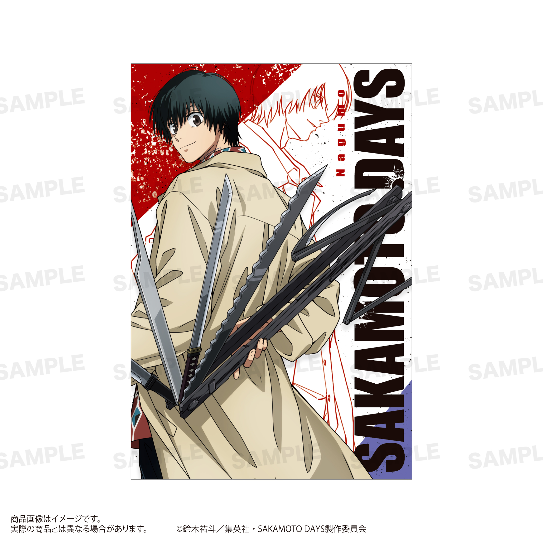 SAKAMOTO DAYS_ポストカードセット | 公式グッズ・公式