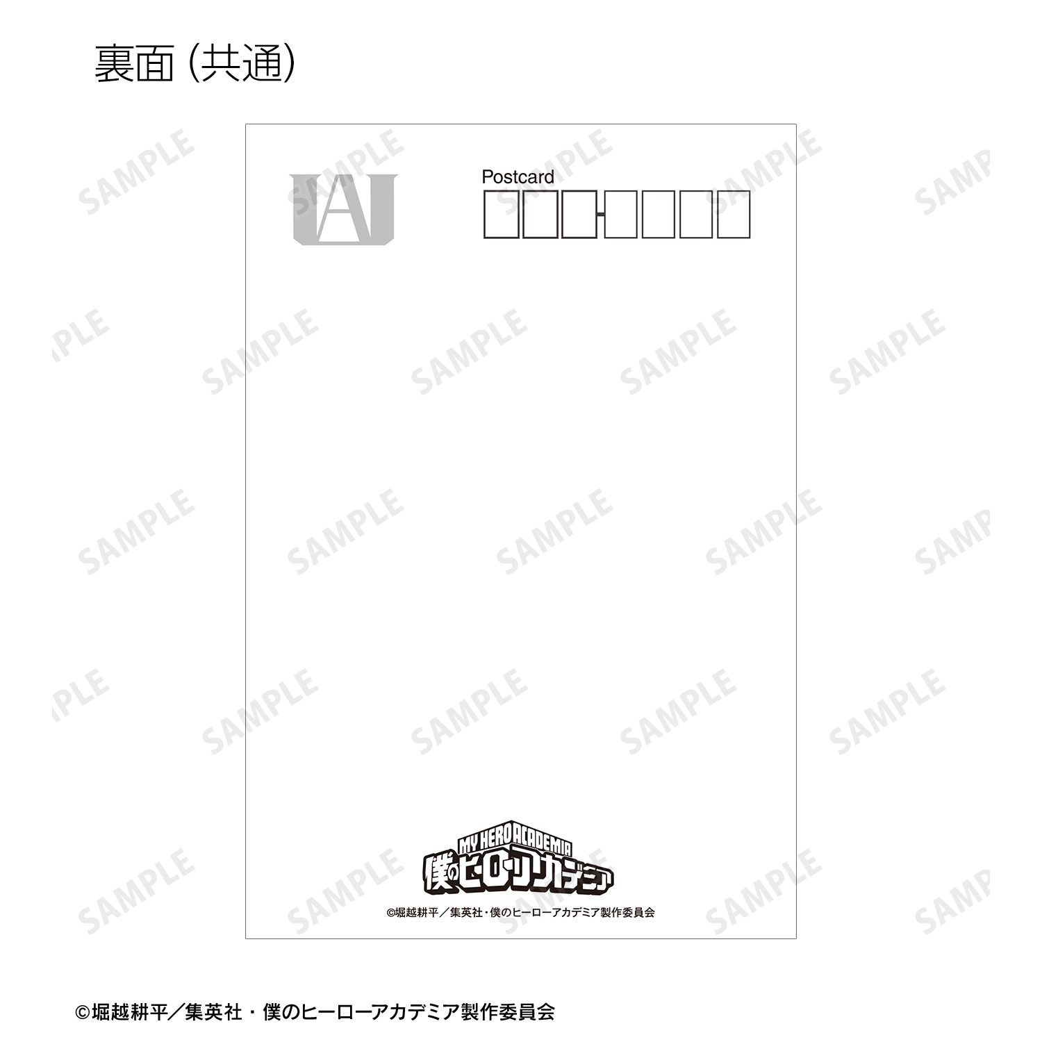 僕のヒーローアカデミア_描き下ろし 記念撮影ver. トレーディング