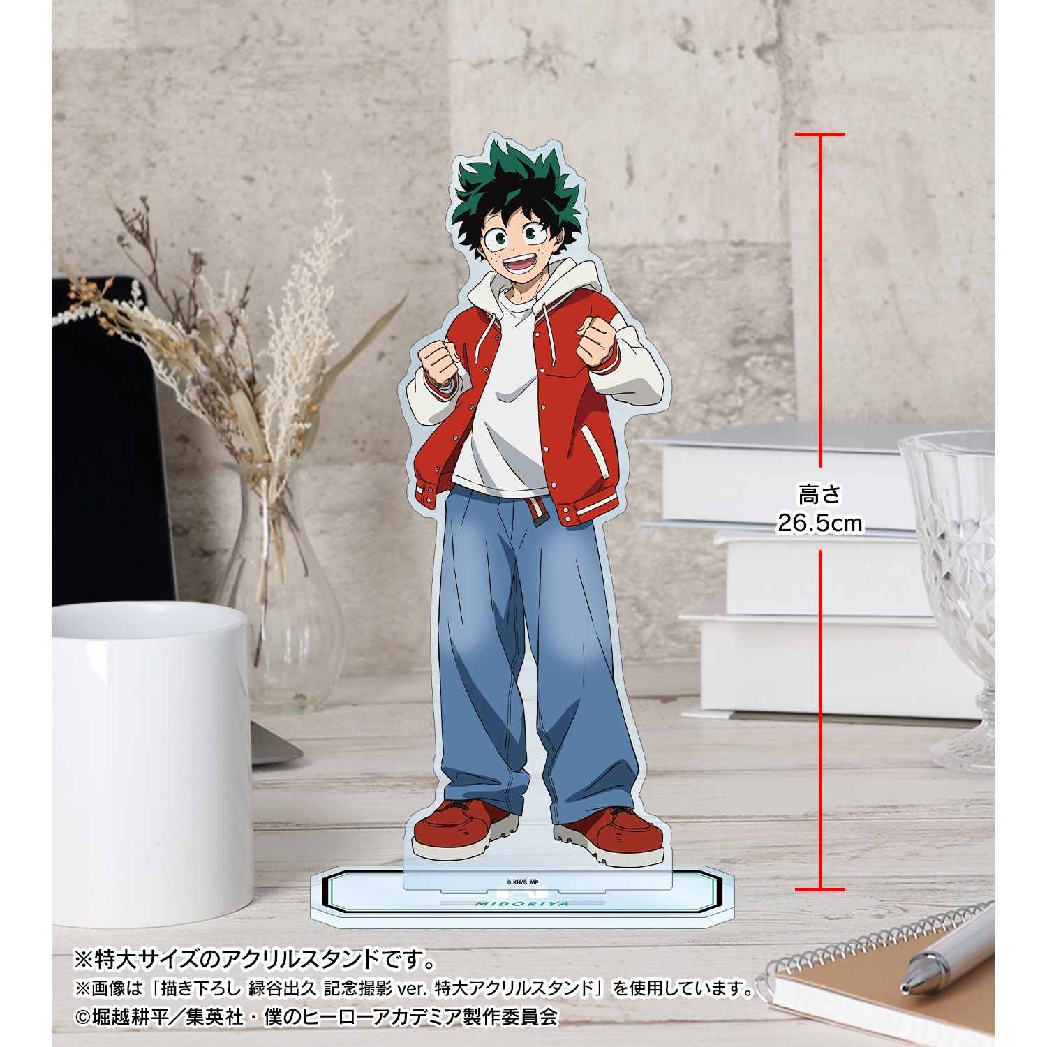 僕のヒーローアカデミア_描き下ろし 轟焦凍 記念撮影ver. 特大アクリル 
