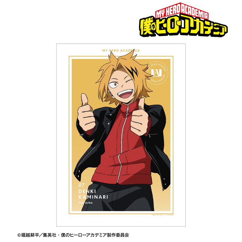 貴重　デデデデ　A3マット加工ポスター　全種セット A3マット加工ポスター｜GOODS｜映画『デッドデッドデーモンズデデデデ