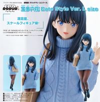 劇場版グリッドマン ユニバース_L size_POP UP PARADE 宝多六花 Date
