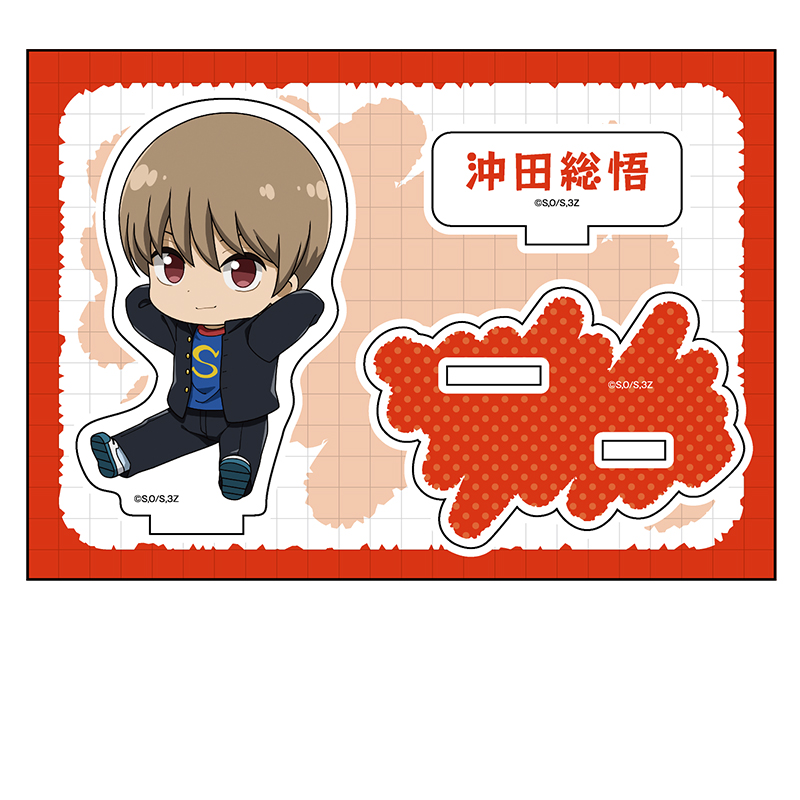 3年Z組銀八先生_ぺたん娘アクリルスタンド 沖田総悟