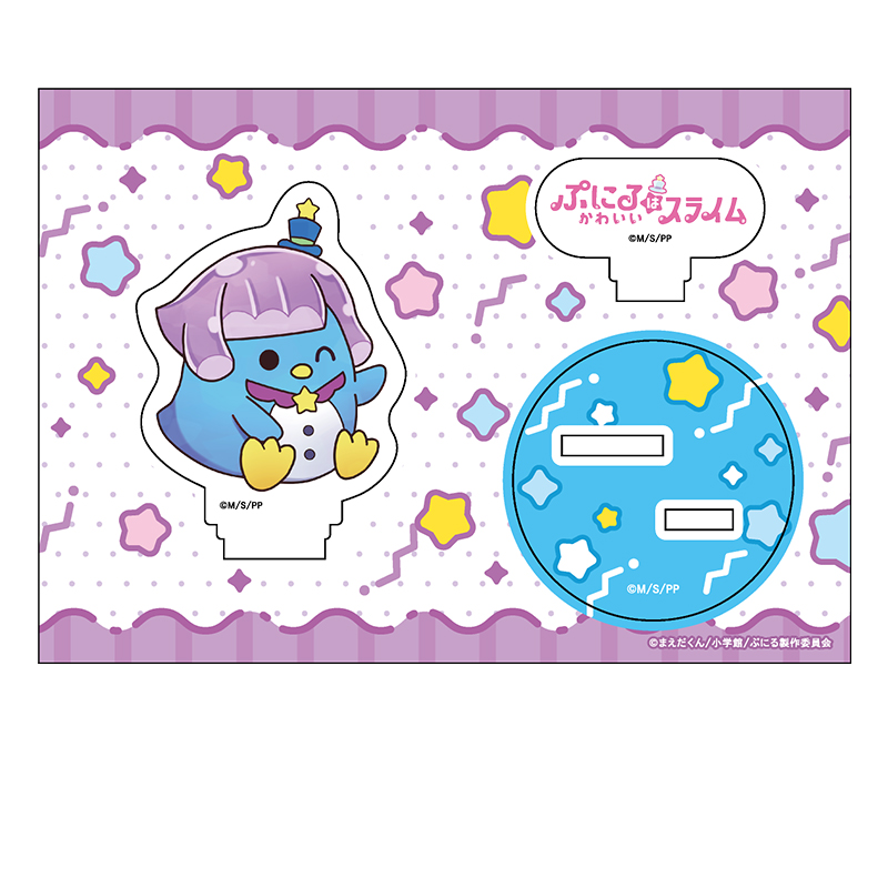 ぷにるはかわいいスライム_ぺたん娘アクリルフィギュア 昔の姿のかわいいぷにる