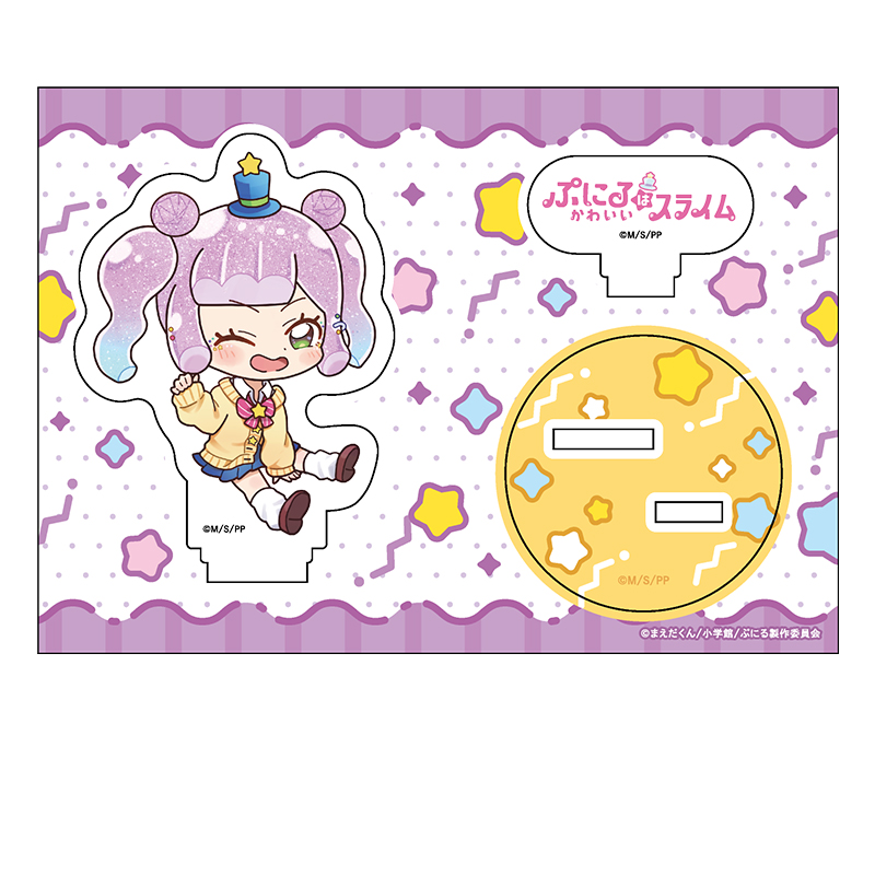 ぷにるはかわいいスライム_ぺたん娘アクリルフィギュア ギャルかわいいぷにる