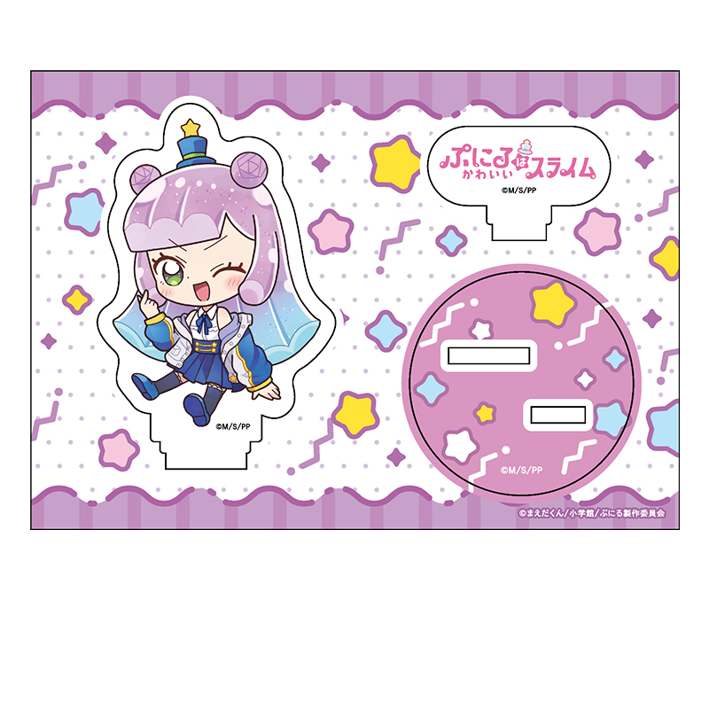 20個ぷにるはかわいいスライム ぷにる フィギュア Amazon.co.jp: 【公式】luminasta ぷにる*はかわいいスライム