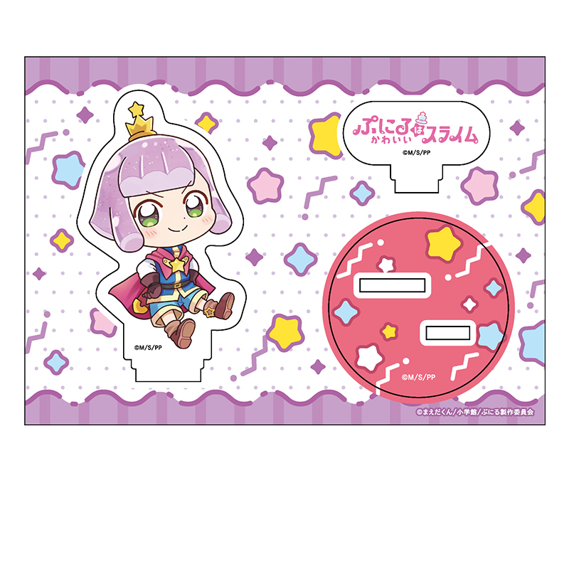 ぷにるはかわいいスライム_ぺたん娘アクリルフィギュア シャキシャキボディのかわいいぷにる